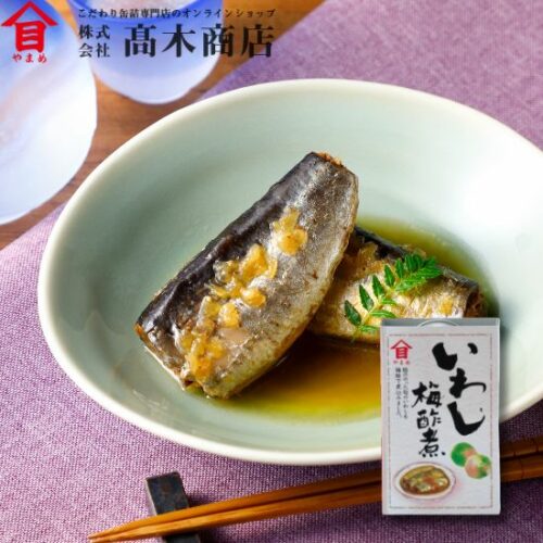 缶詰レビュー】高木商店『いわし梅酢煮』～高木商店の缶詰レシピ