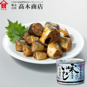 缶詰レビュー】高木商店『寒いわし醤油煮』～高木商店の缶詰レシピ